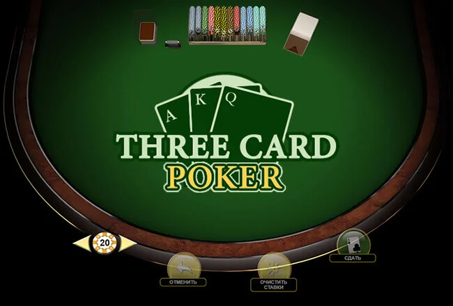 Three Card Poker slot machines